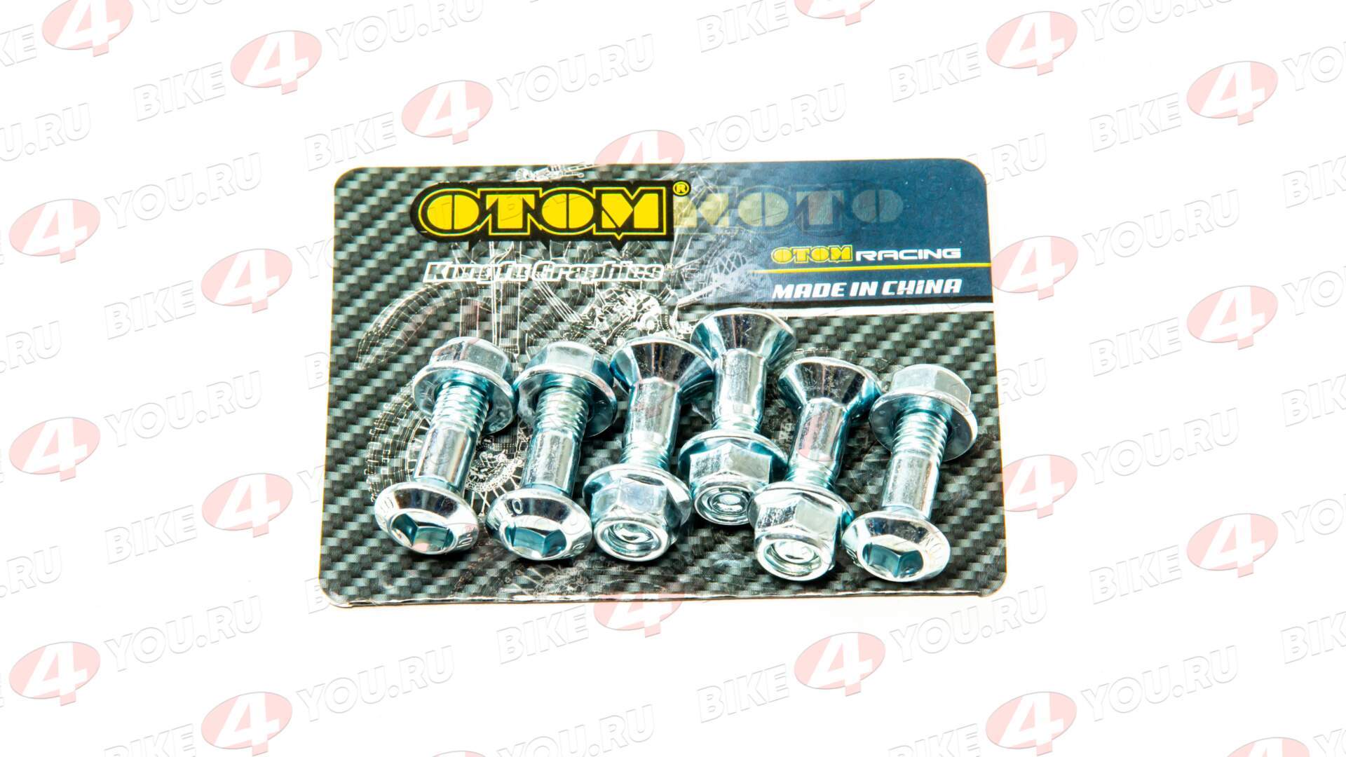 Болты крепления задней звезды OTOM (компл.=6шт) M8*25  Болты крепления задней звезды OTOM (компл.=6шт) M8*25